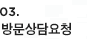 디자인의뢰